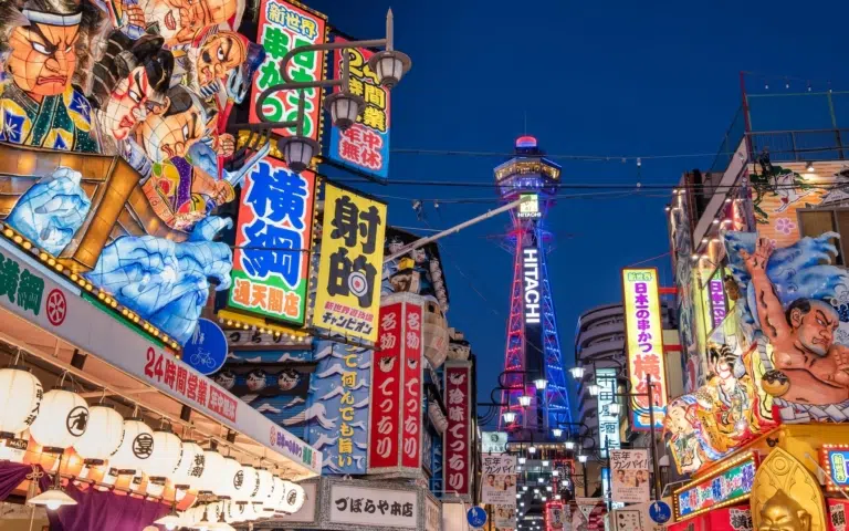 Introduction Japonaise : l&rsquo;essentiel de l&rsquo;archipel - Japon | Sur mesure